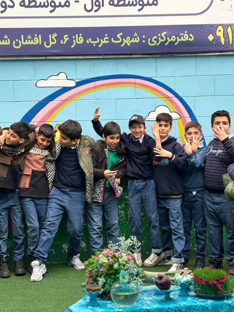 دبستان پسرانه علامه شعرانی